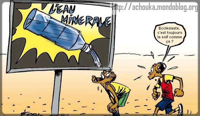 Article : Nous sommes Camerounais, est-ce qu&rsquo;on fabrique ?